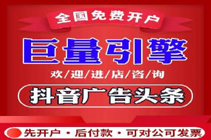 信息流广告优化策略：以百度案例为鉴