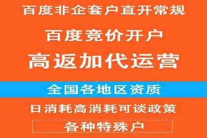 百度竞价包年推广助力企业转型