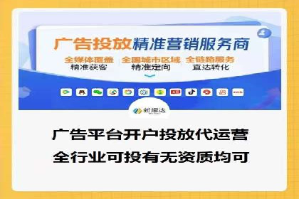 信息流优化师案例：提升品牌曝光度的秘诀